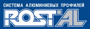 Алюминиевые окна Rostal (Ростал)