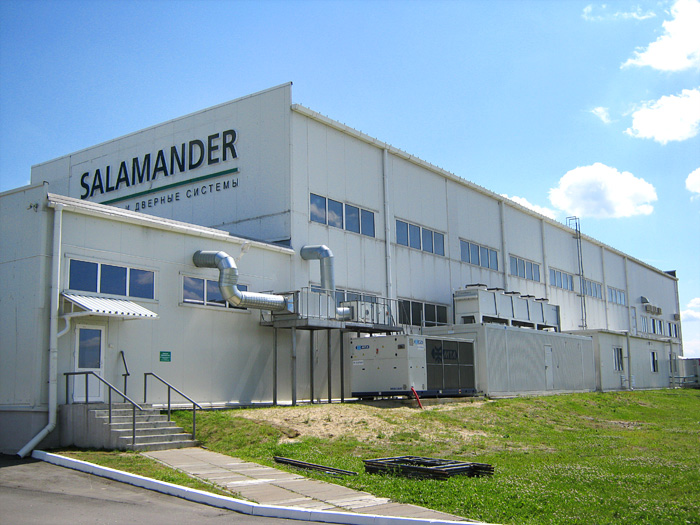 завод Salamander
